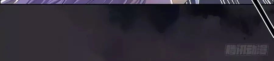 Ta Không Phải Nữ Thần Chapter 4 - 66