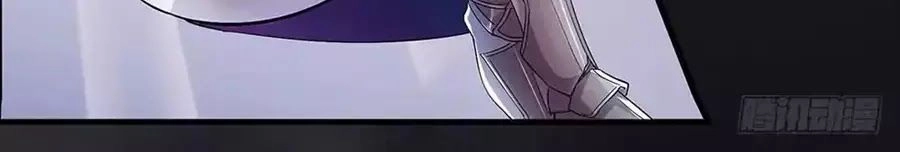 Ta Không Phải Nữ Thần Chapter 4 - 93