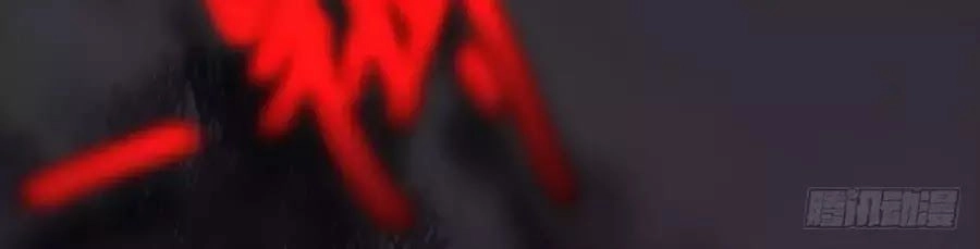 Ta Không Phải Nữ Thần Chapter 5 - 20