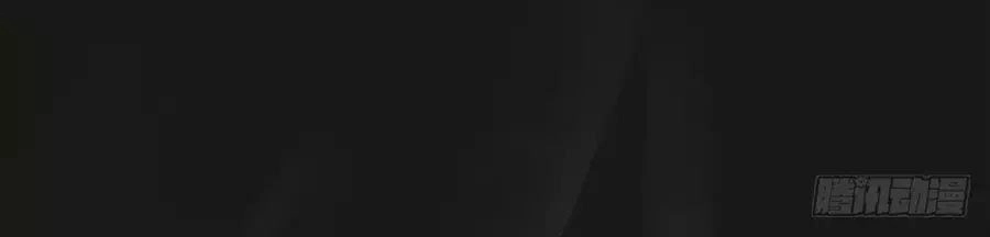 Ta Không Phải Nữ Thần Chapter 5.2 - 3