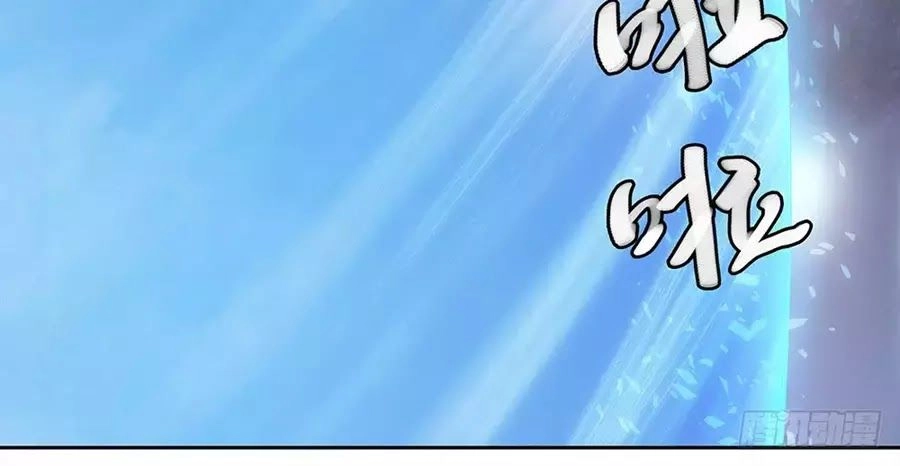 Ta Không Phải Nữ Thần Chapter 5.2 - 51