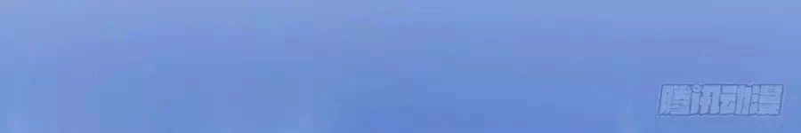 Ta Không Phải Nữ Thần Chapter 5.2 - 90