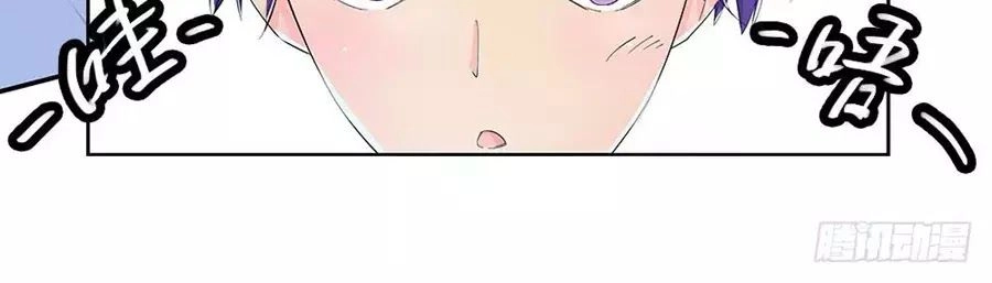 Ta Không Phải Nữ Thần Chapter 6 - 78