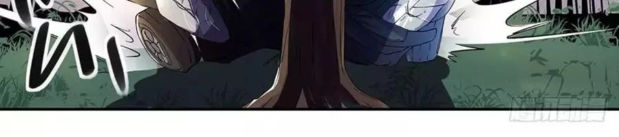 Ta Không Phải Nữ Thần Chapter 7 - 116