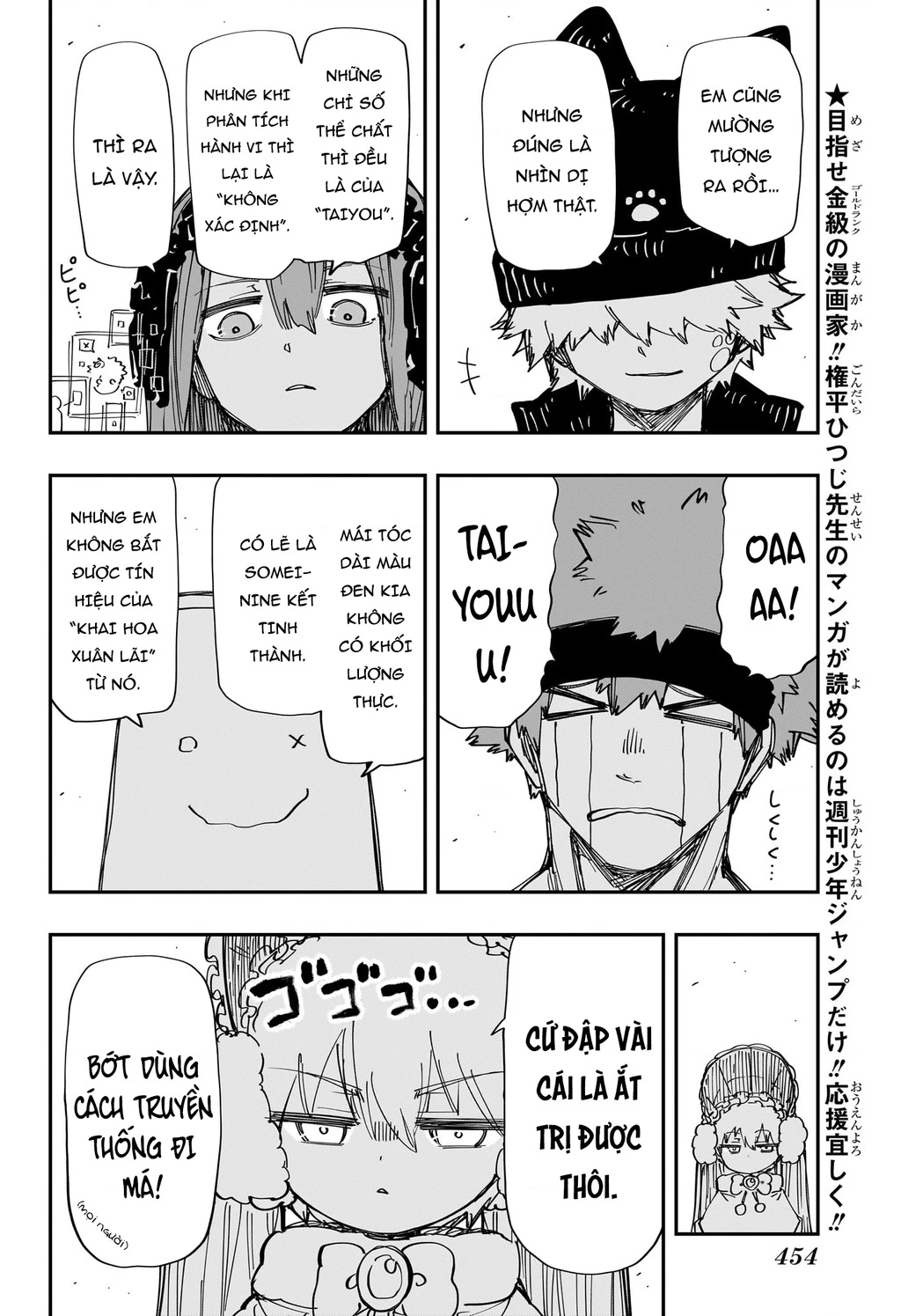 Gia Tộc Điệp Viên Yozakura Chapter 246 - 2