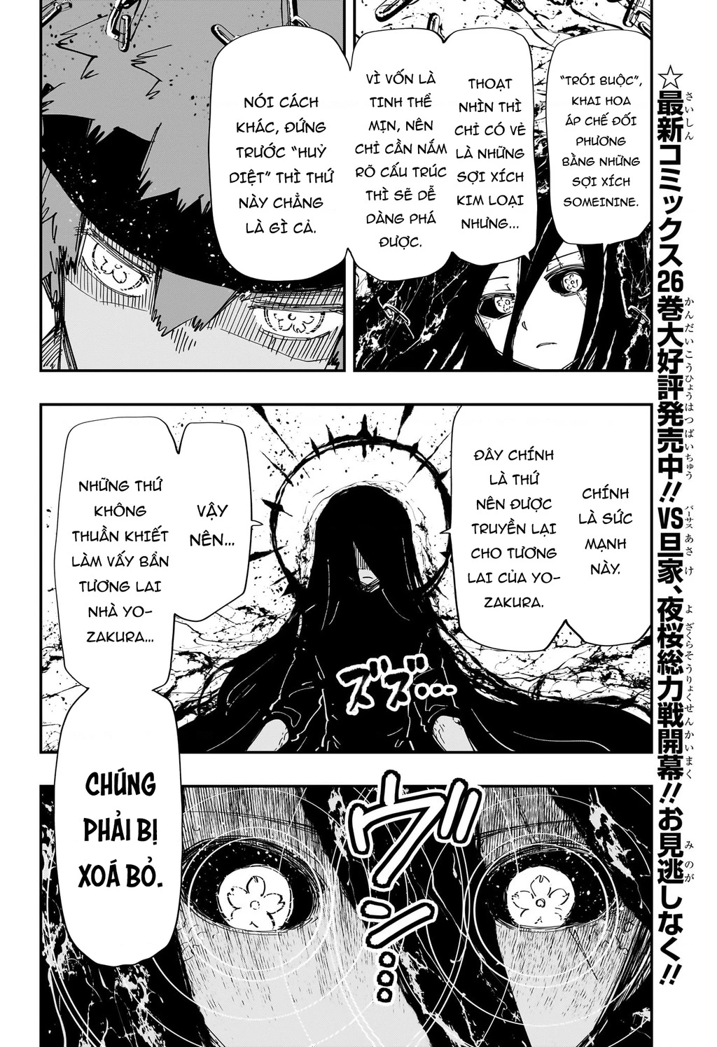 Gia Tộc Điệp Viên Yozakura Chapter 246 - 6