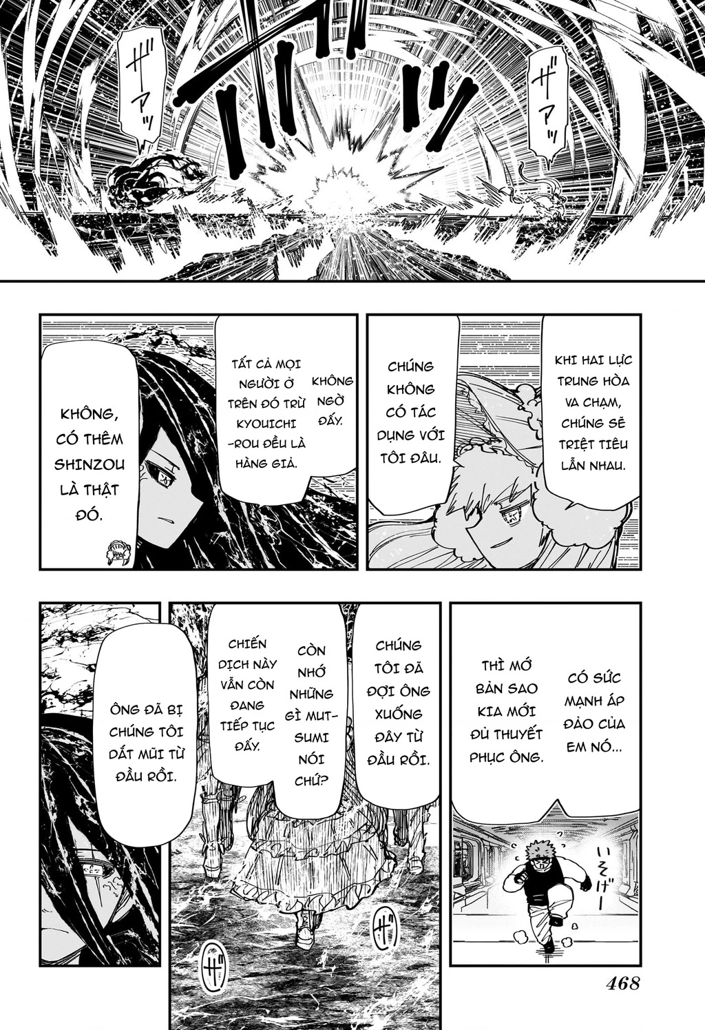 Gia Tộc Điệp Viên Yozakura Chapter 246 - 16