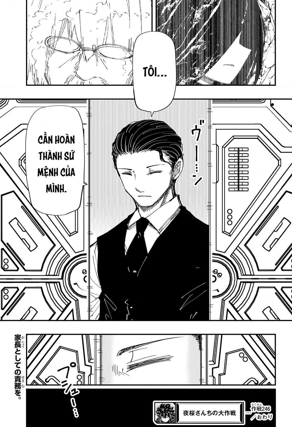 Gia Tộc Điệp Viên Yozakura Chapter 246 - 19