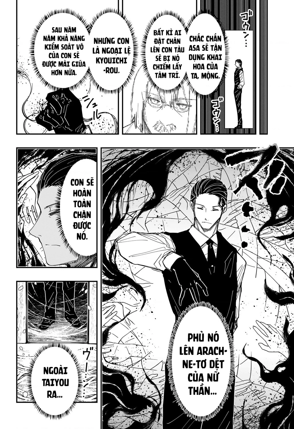 Gia Tộc Điệp Viên Yozakura Chapter 247 - 2