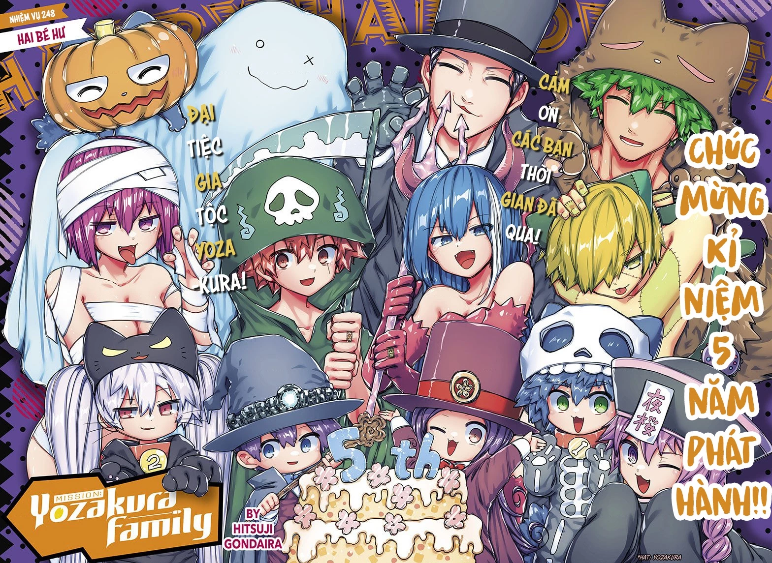 Gia Tộc Điệp Viên Yozakura Chapter 248 - 2