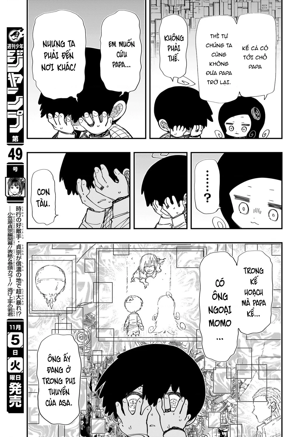 Gia Tộc Điệp Viên Yozakura Chapter 248 - 13