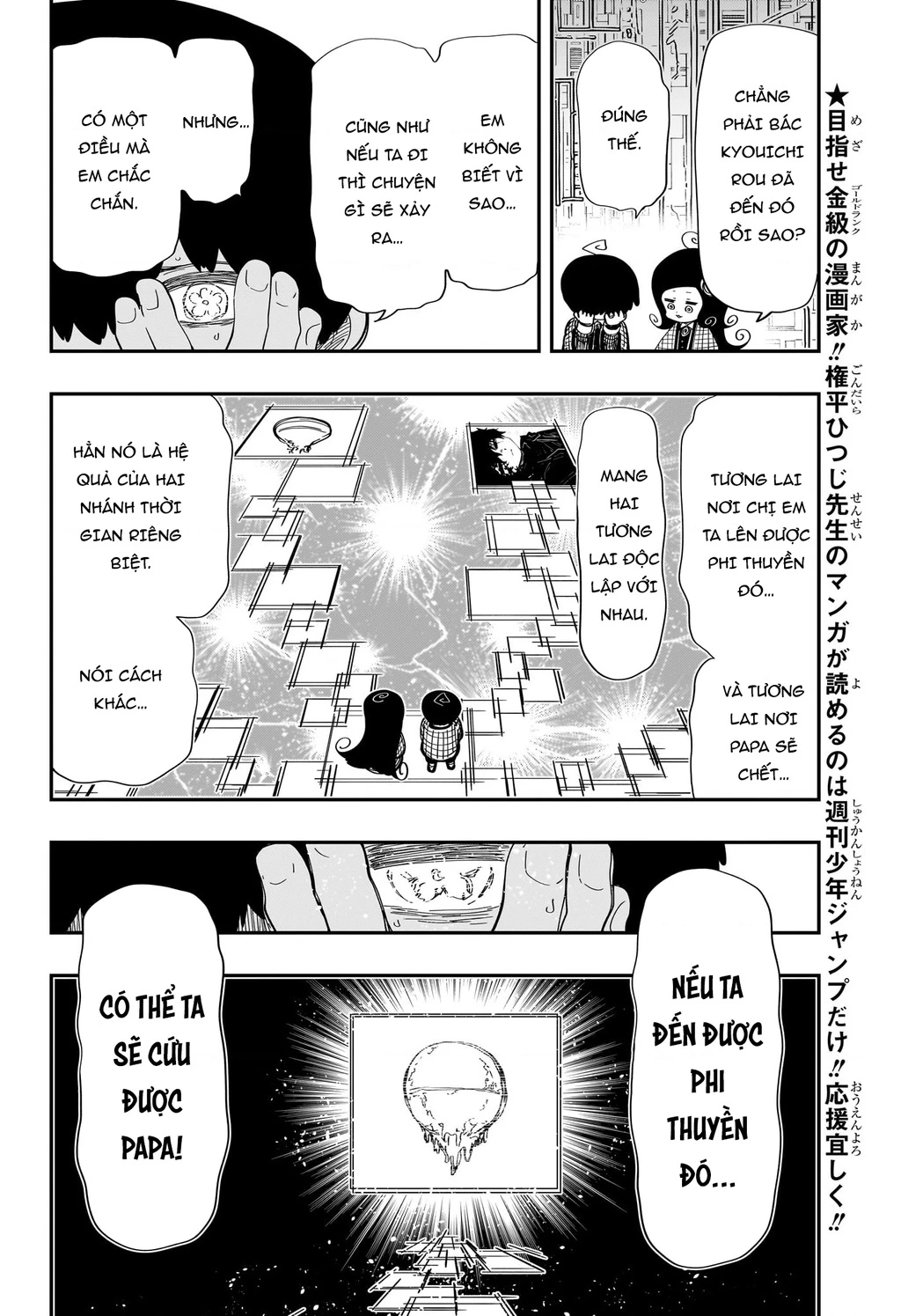 Gia Tộc Điệp Viên Yozakura Chapter 248 - 14