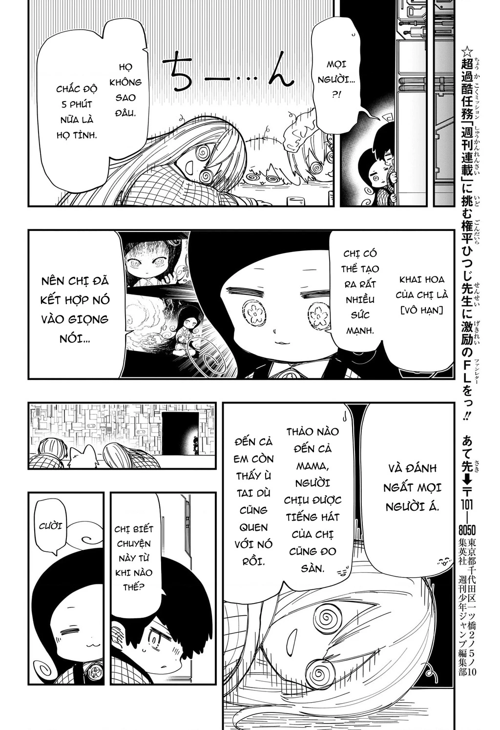 Gia Tộc Điệp Viên Yozakura Chapter 248 - 18