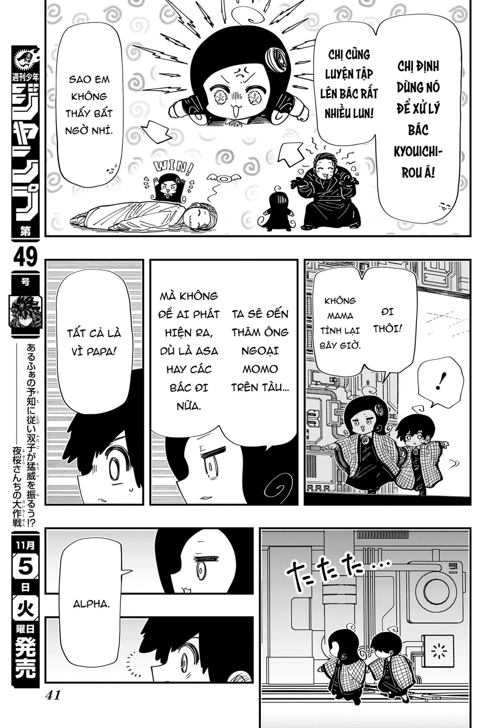 Gia Tộc Điệp Viên Yozakura Chapter 248 - 19