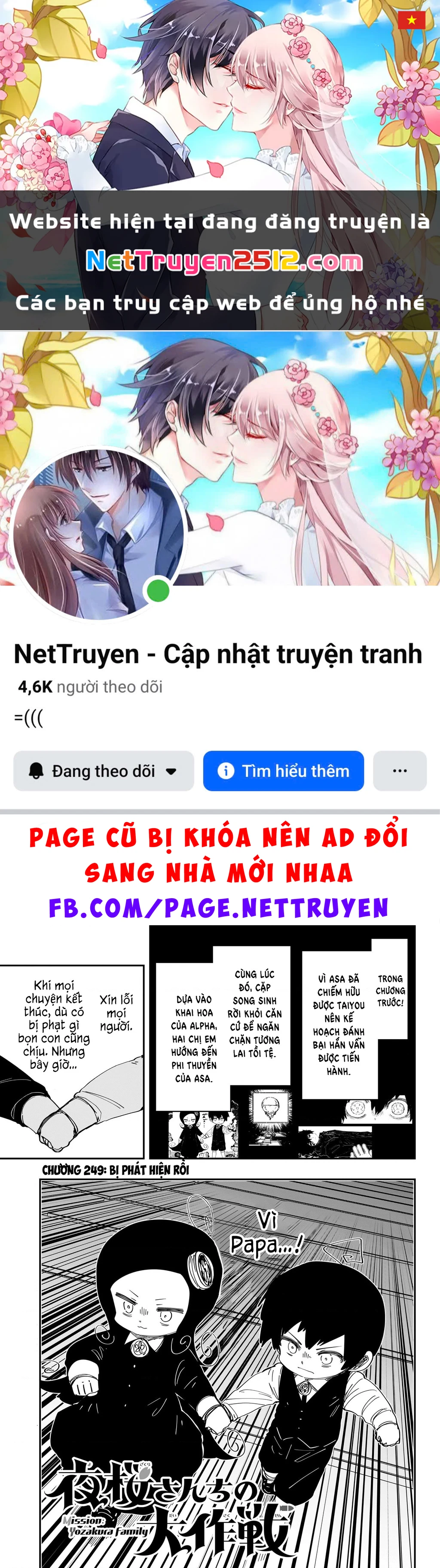 Gia Tộc Điệp Viên Yozakura Chapter 249 - 1