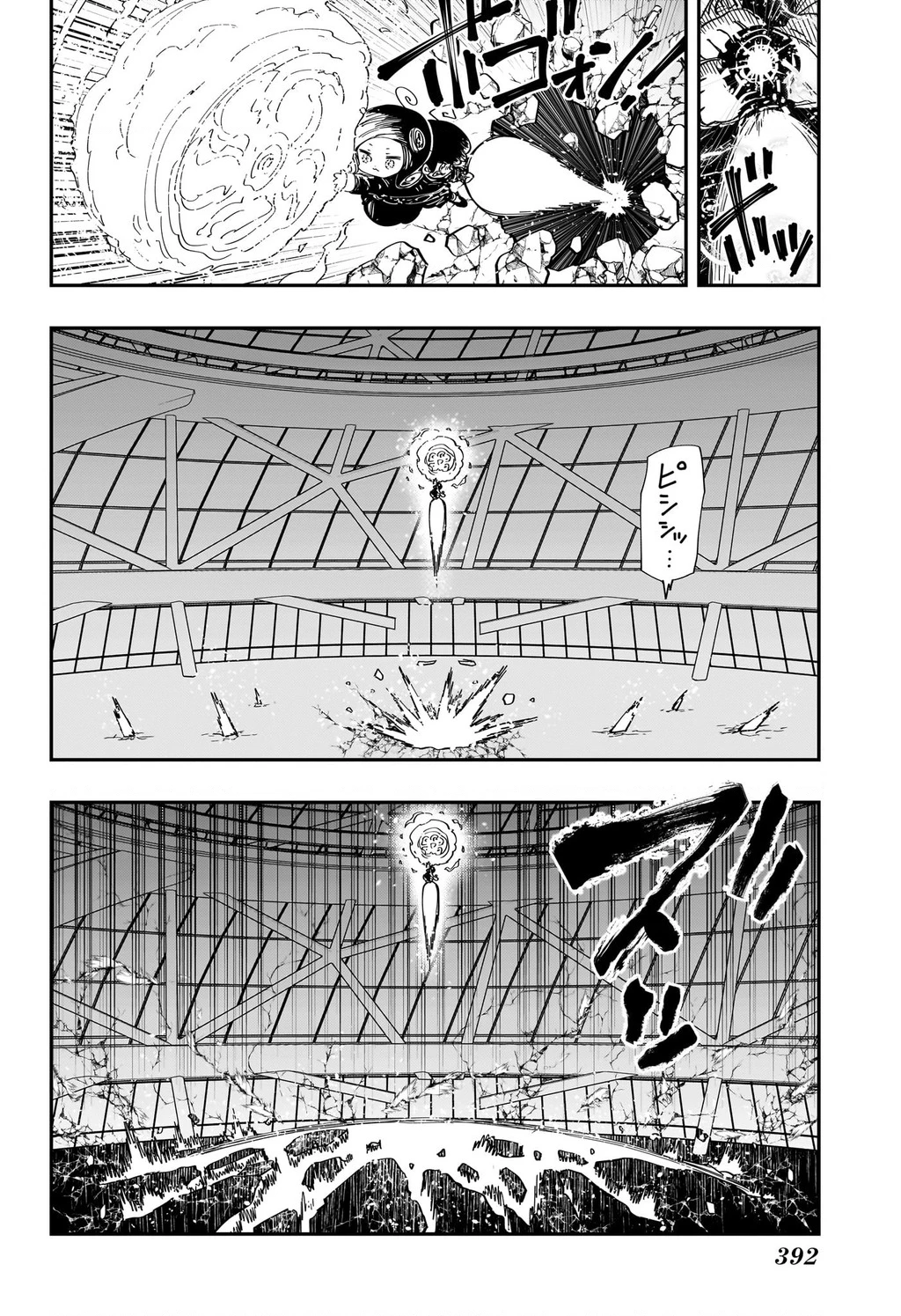 Gia Tộc Điệp Viên Yozakura Chapter 250 - 10