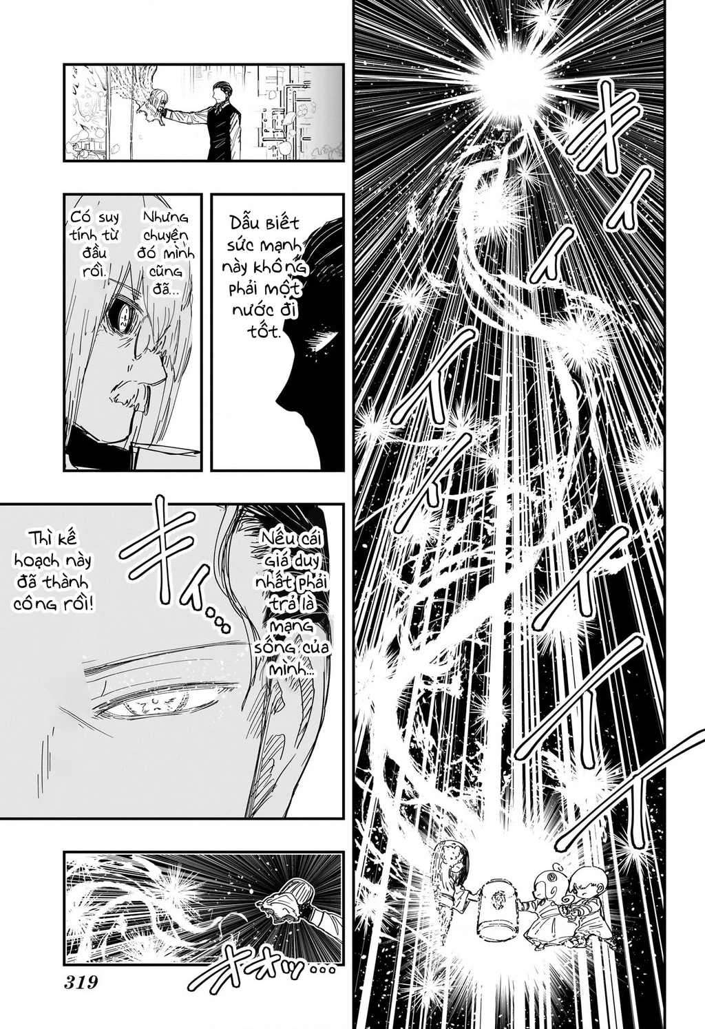 Gia Tộc Điệp Viên Yozakura Chapter 251 - 9