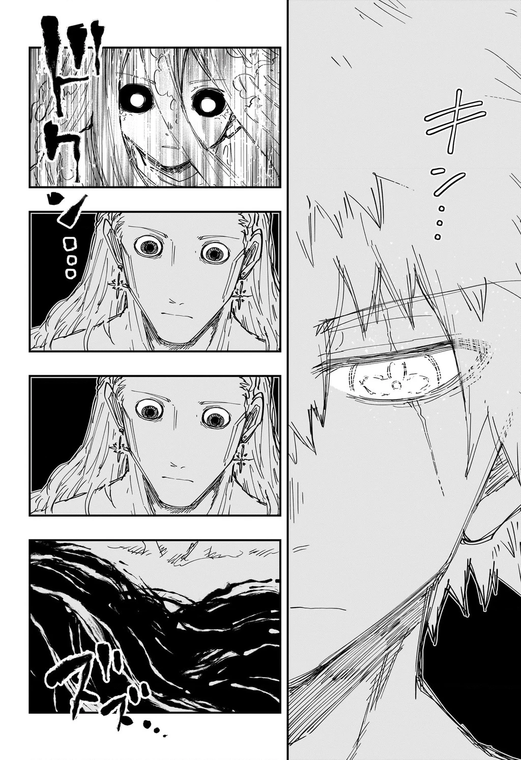 Gia Tộc Điệp Viên Yozakura Chapter 252 - 4