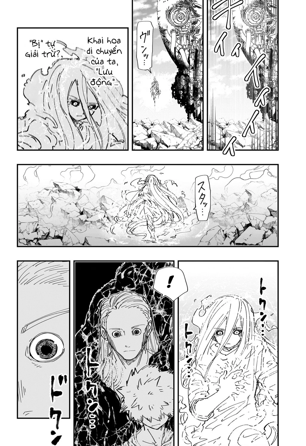 Gia Tộc Điệp Viên Yozakura Chapter 252 - 10