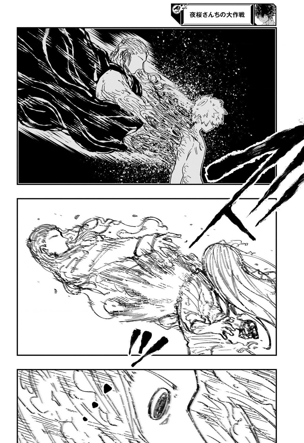 Gia Tộc Điệp Viên Yozakura Chapter 252 - 14