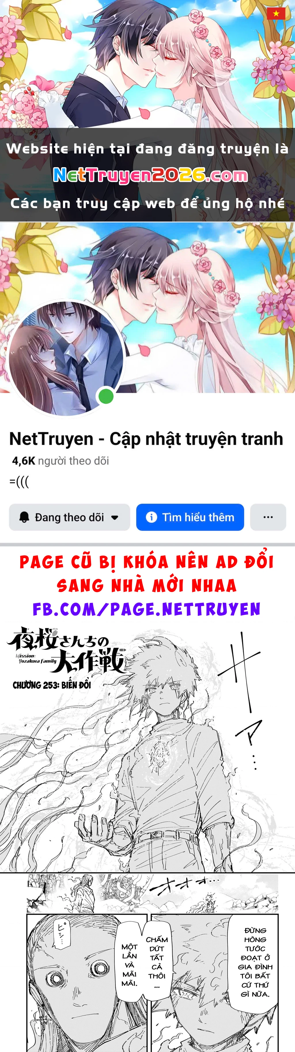 Gia Tộc Điệp Viên Yozakura Chapter 253 - 1