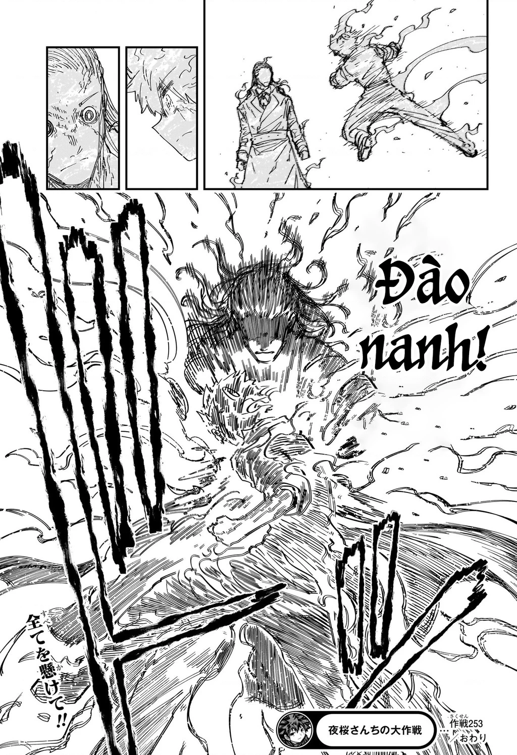 Gia Tộc Điệp Viên Yozakura Chapter 253 - 17