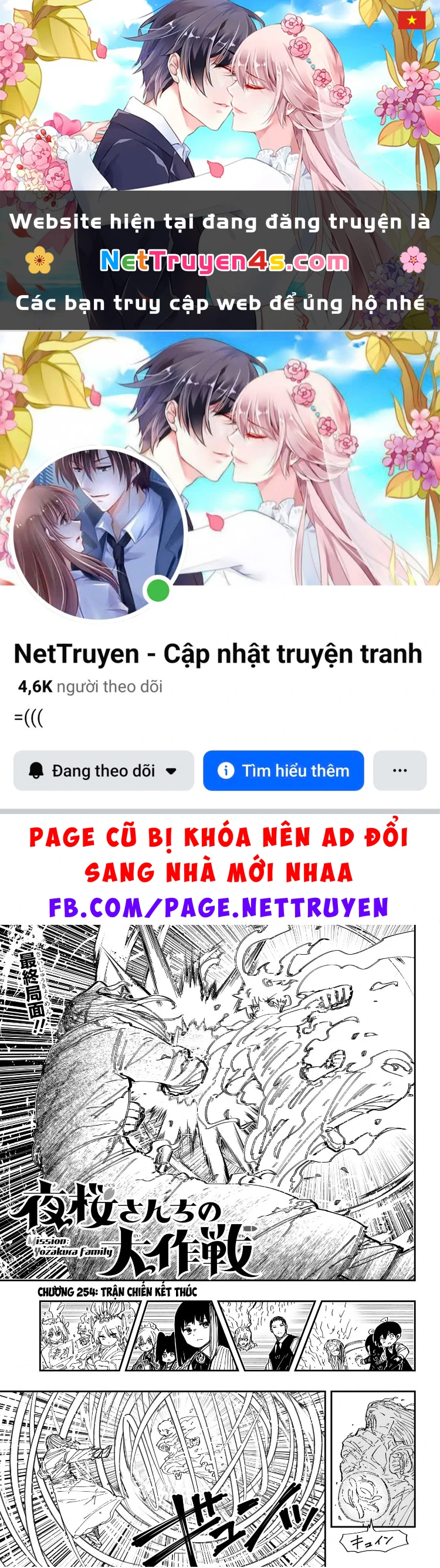 Gia Tộc Điệp Viên Yozakura Chapter 254 - 1