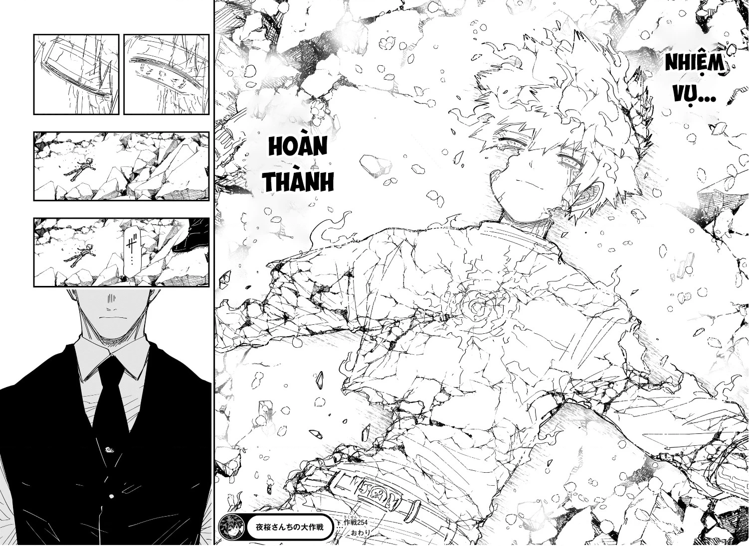 Gia Tộc Điệp Viên Yozakura Chapter 254 - 18