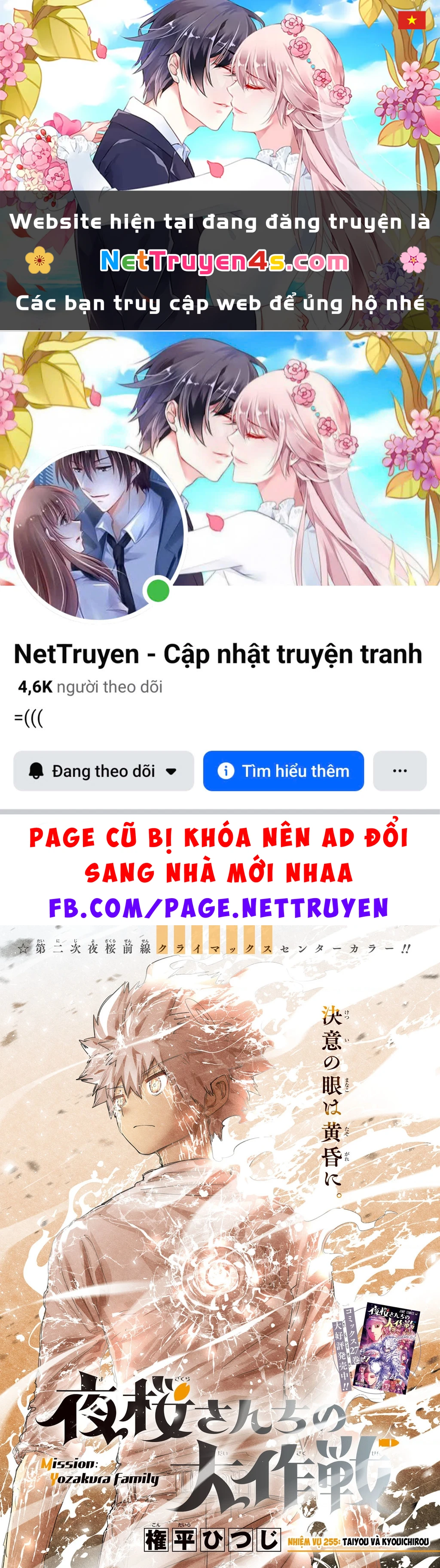 Gia Tộc Điệp Viên Yozakura Chapter 255 - 1