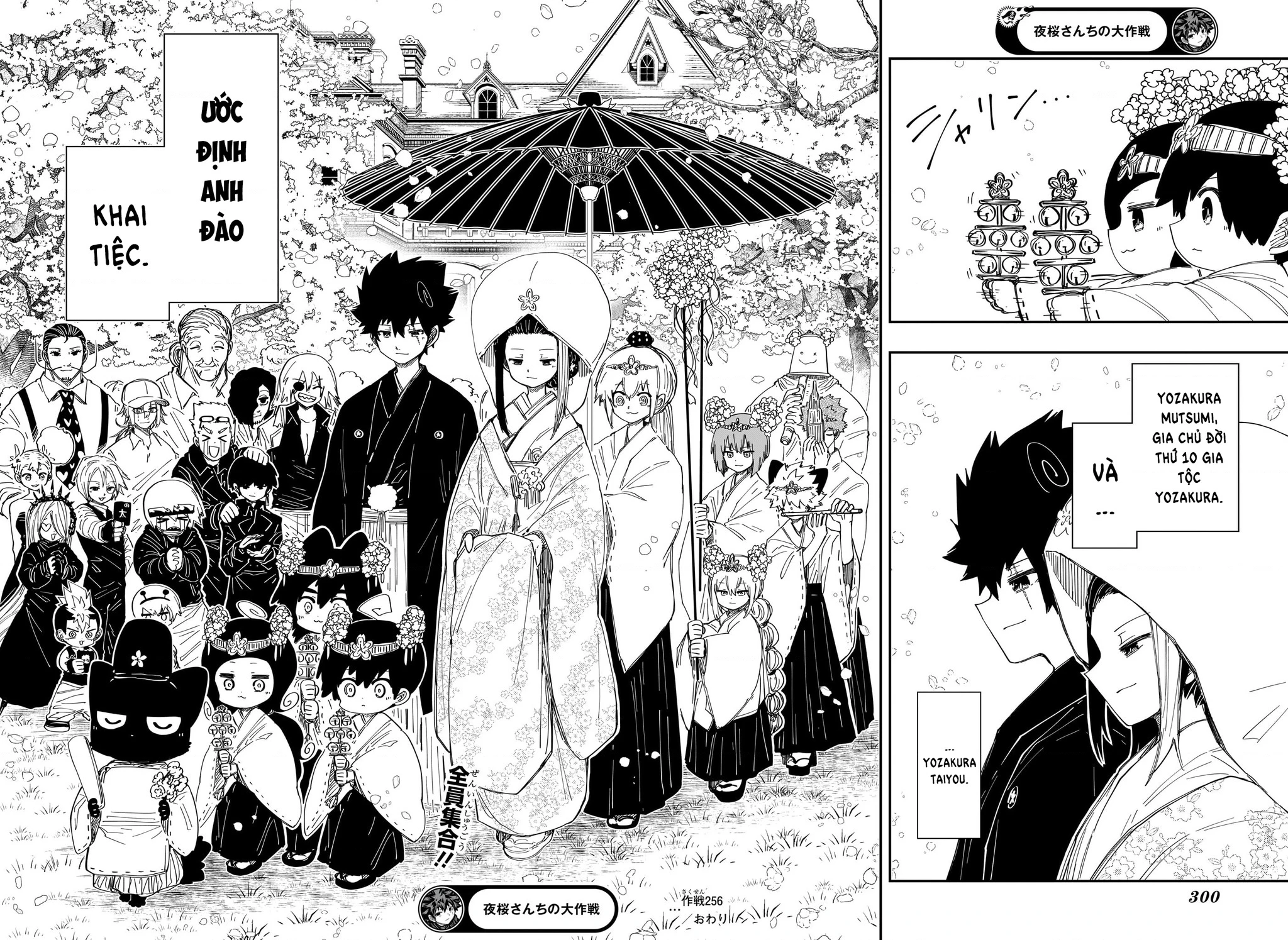 Gia Tộc Điệp Viên Yozakura Chapter 256 - 17