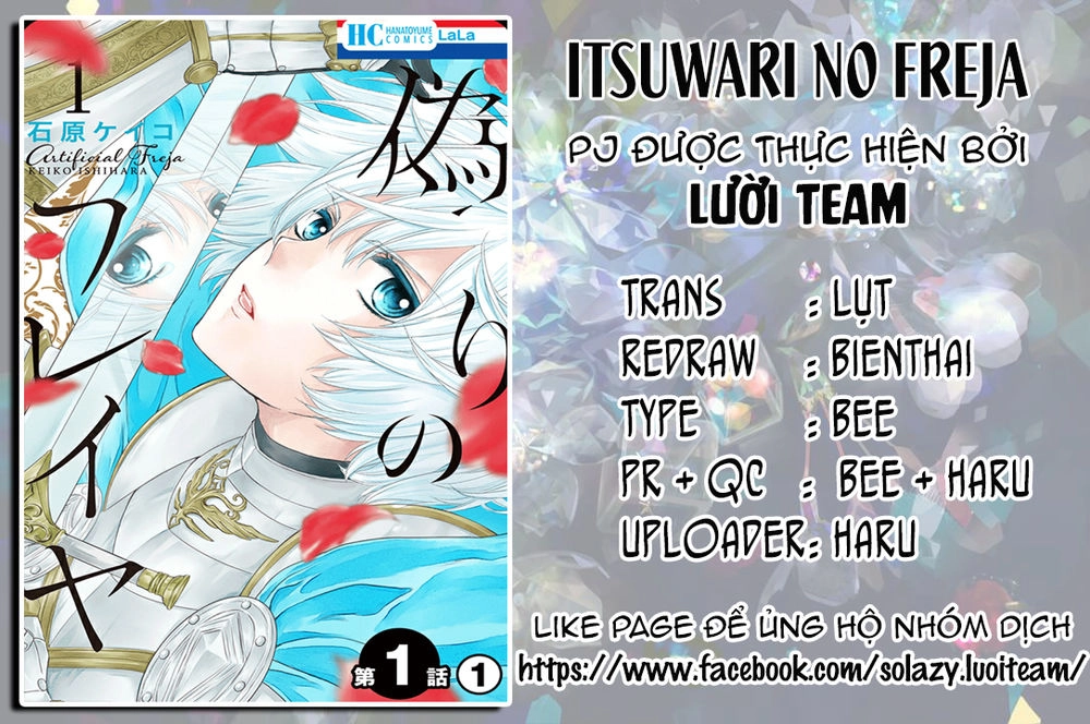 Itsuwari No Freya Chapter 2 - 2