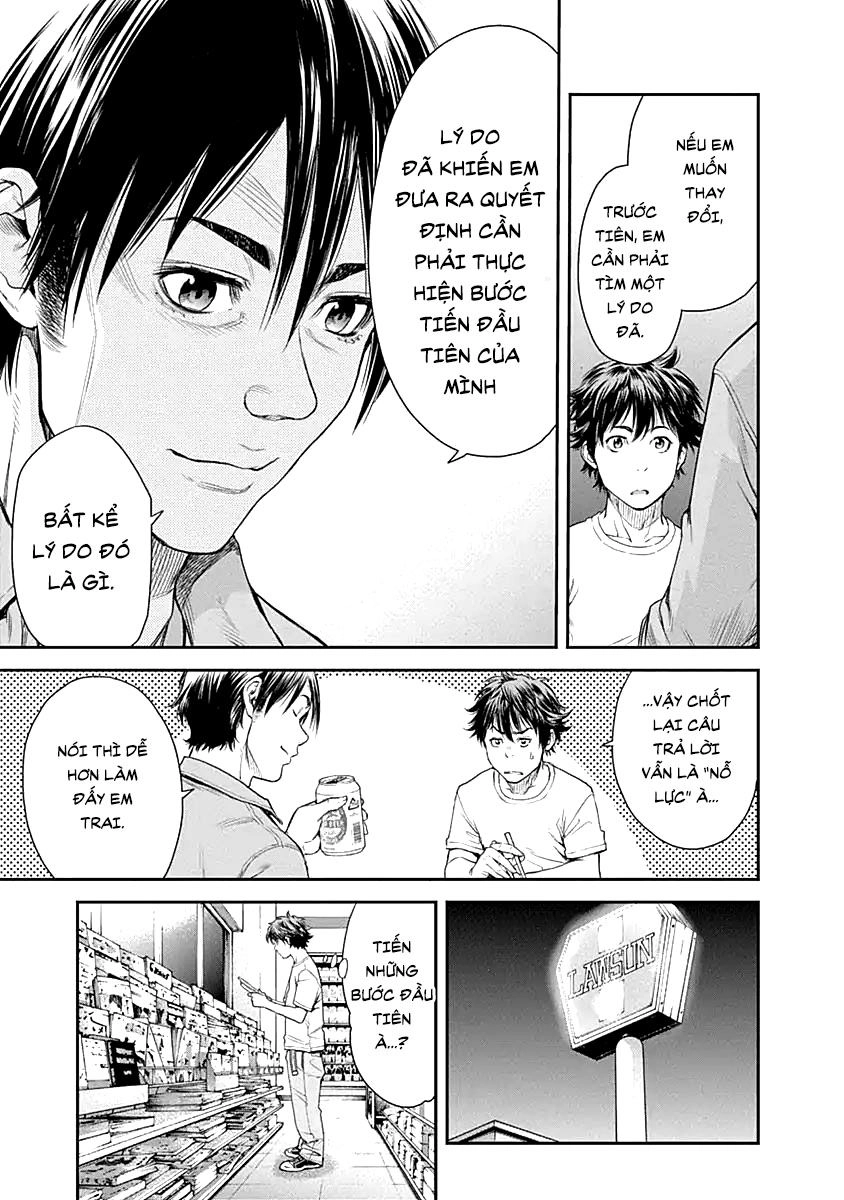 Ex-Arm Chapter 1 - 14