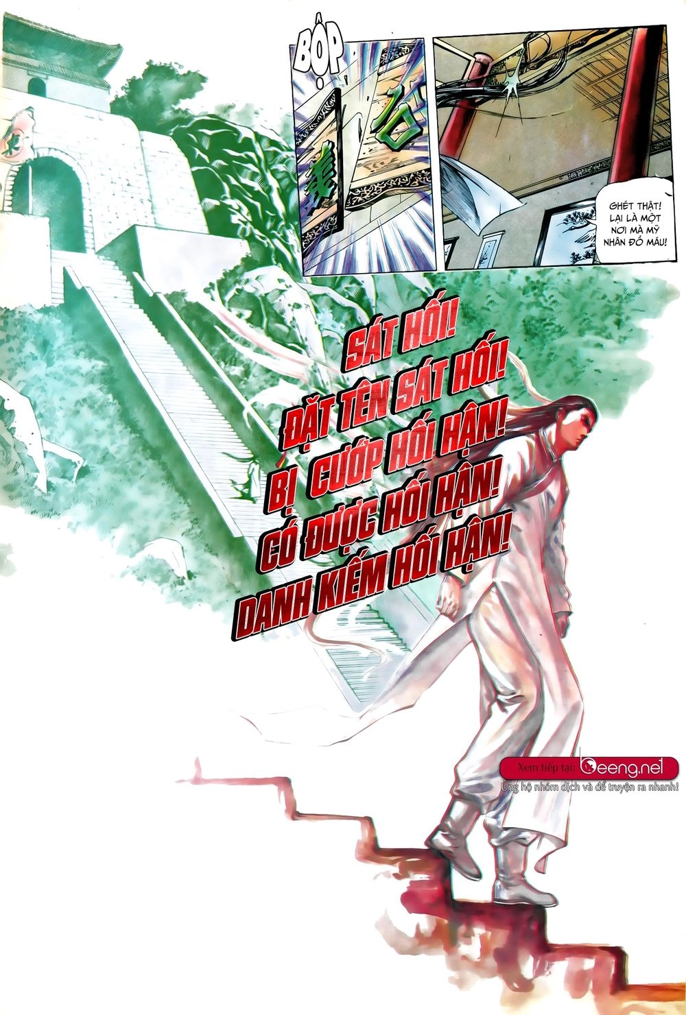 Đao Kiếm Tiếu Chapter 8 - 17