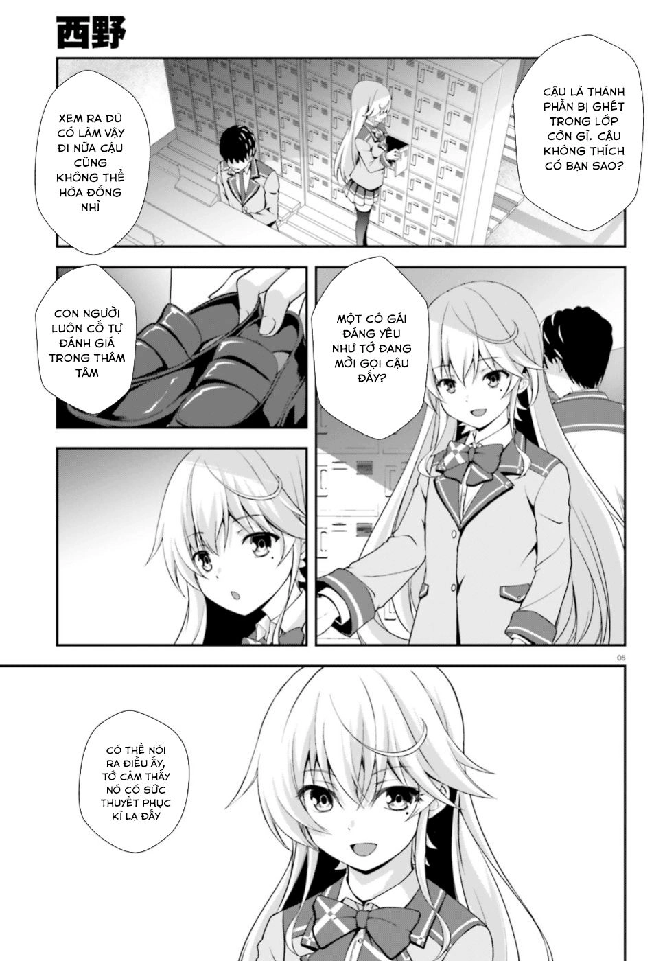 Nishino - Gakunai Caste Saikai Ni Shite Inou Sekai Saikyou No Shounen Chapter 1 - 6