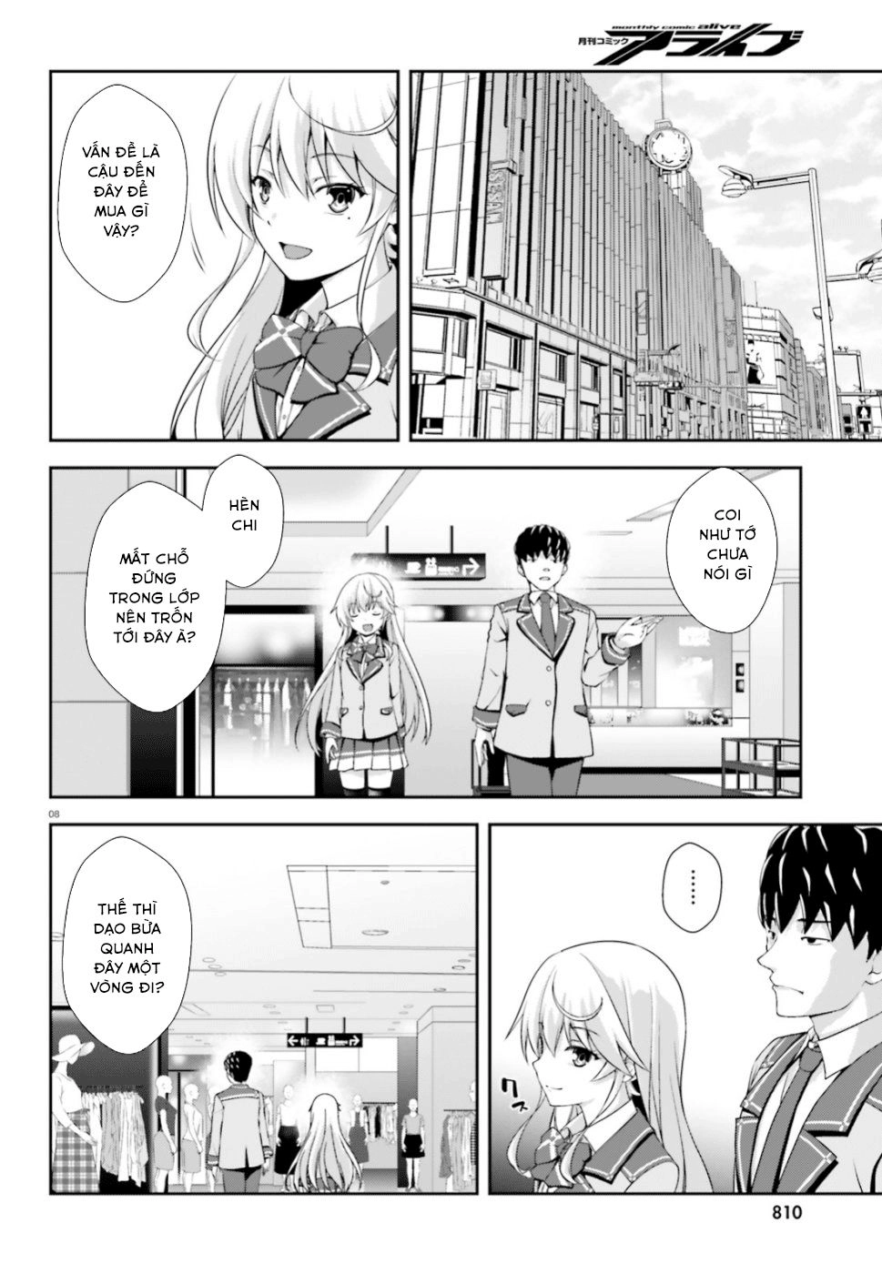 Nishino - Gakunai Caste Saikai Ni Shite Inou Sekai Saikyou No Shounen Chapter 1 - 9