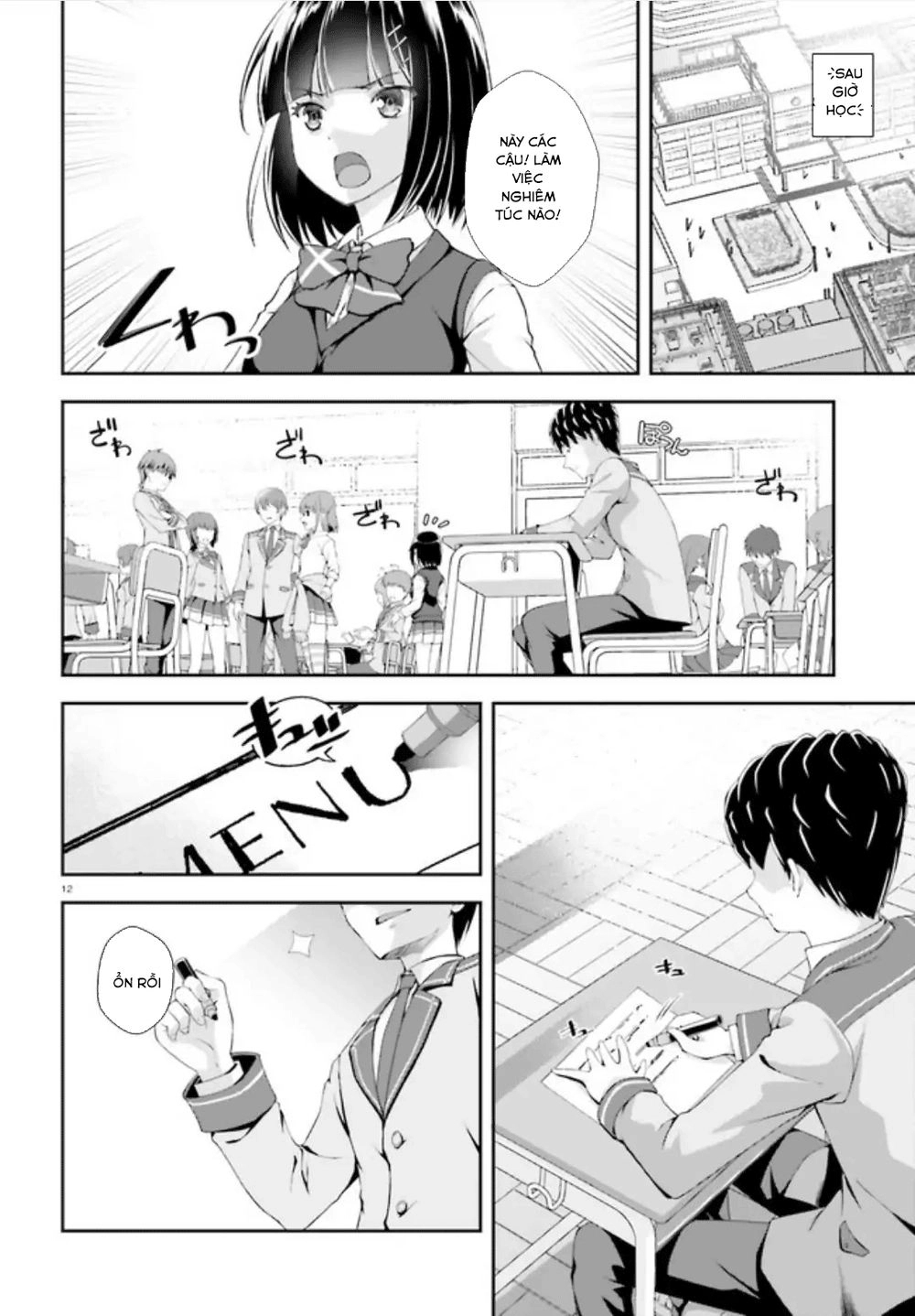 Nishino - Gakunai Caste Saikai Ni Shite Inou Sekai Saikyou No Shounen Chapter 3 - 15