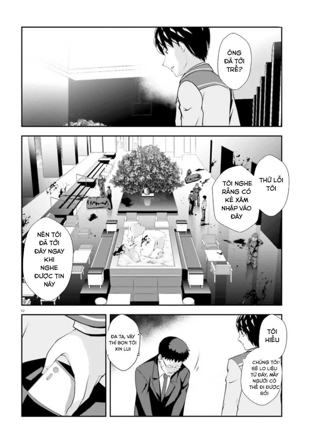 Nishino - Gakunai Caste Saikai Ni Shite Inou Sekai Saikyou No Shounen Chapter 4 - 13