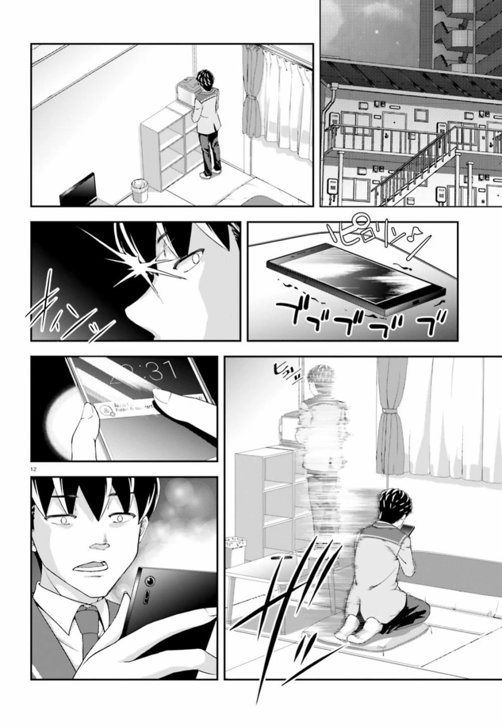 Nishino - Gakunai Caste Saikai Ni Shite Inou Sekai Saikyou No Shounen Chapter 5 - 13