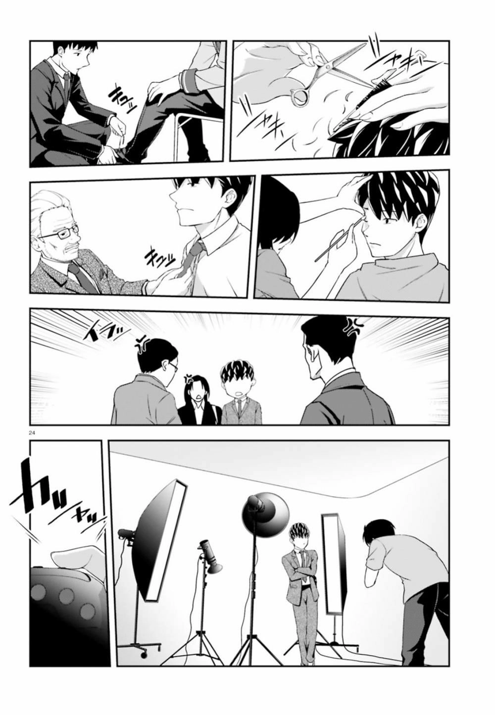 Nishino - Gakunai Caste Saikai Ni Shite Inou Sekai Saikyou No Shounen Chapter 5 - 25