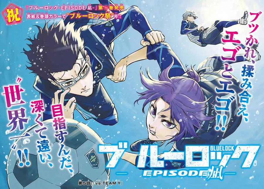 Blue Lock: Ngoại Truyện Về Thiên Tài Nagi Seishiro Chapter 5 - 1