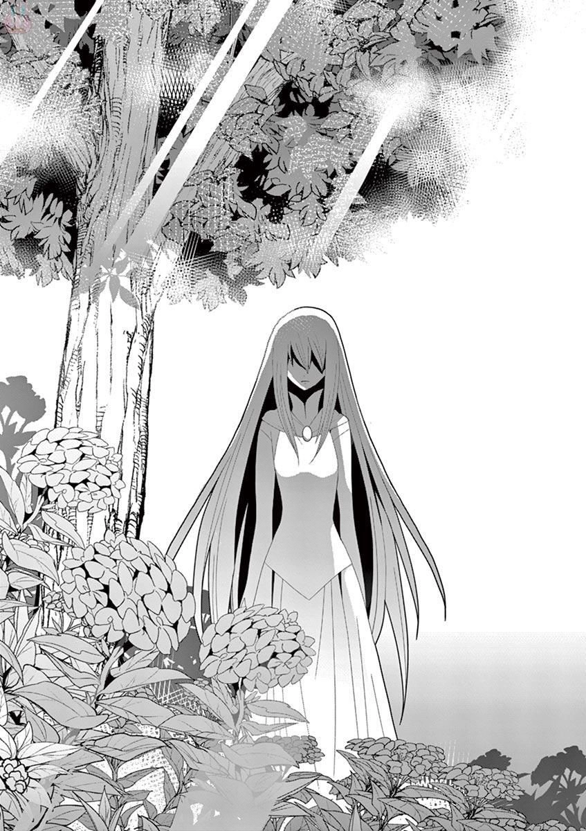 Ore-Tachi No Party Wa Machigatteiru Chapter 8 - 3