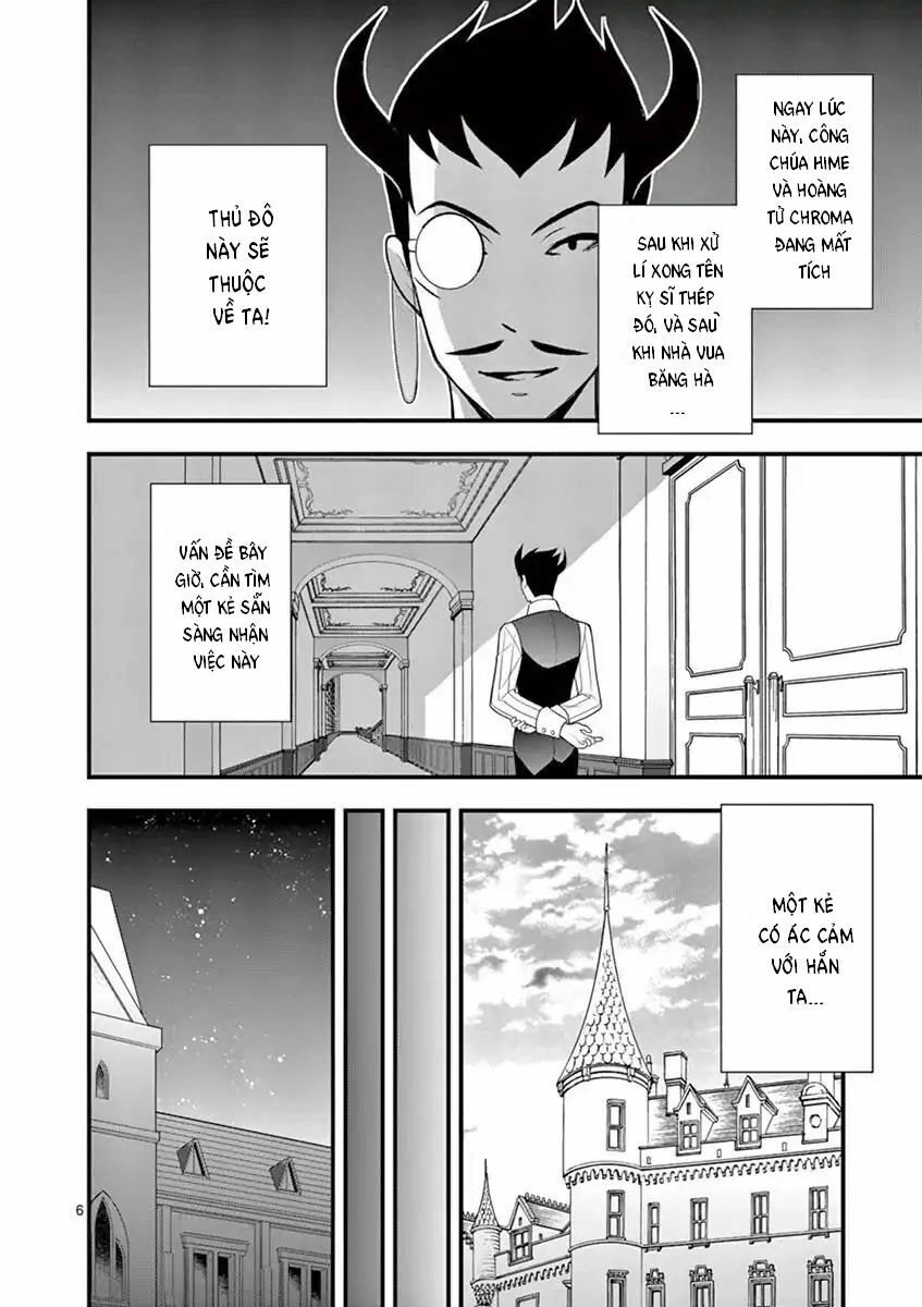 Ore-Tachi No Party Wa Machigatteiru Chapter 13 - 6