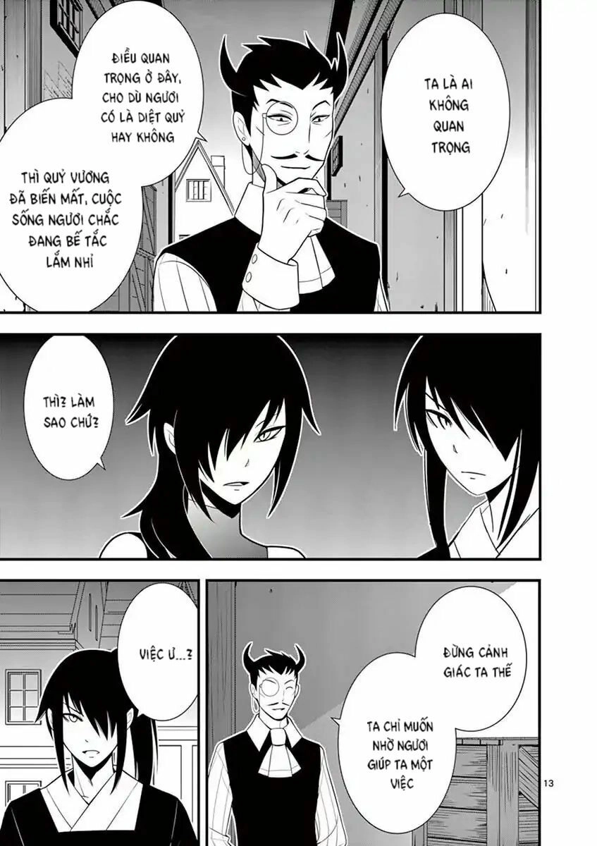 Ore-Tachi No Party Wa Machigatteiru Chapter 13 - 13