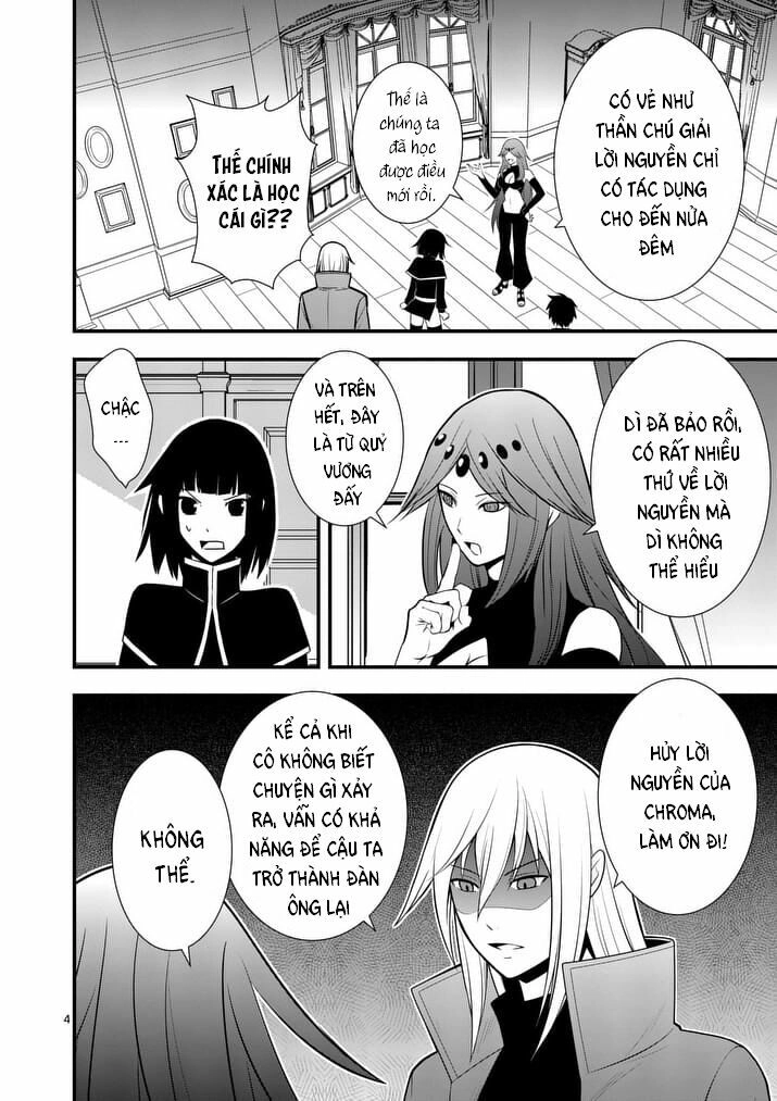 Ore-Tachi No Party Wa Machigatteiru Chapter 16 - 4