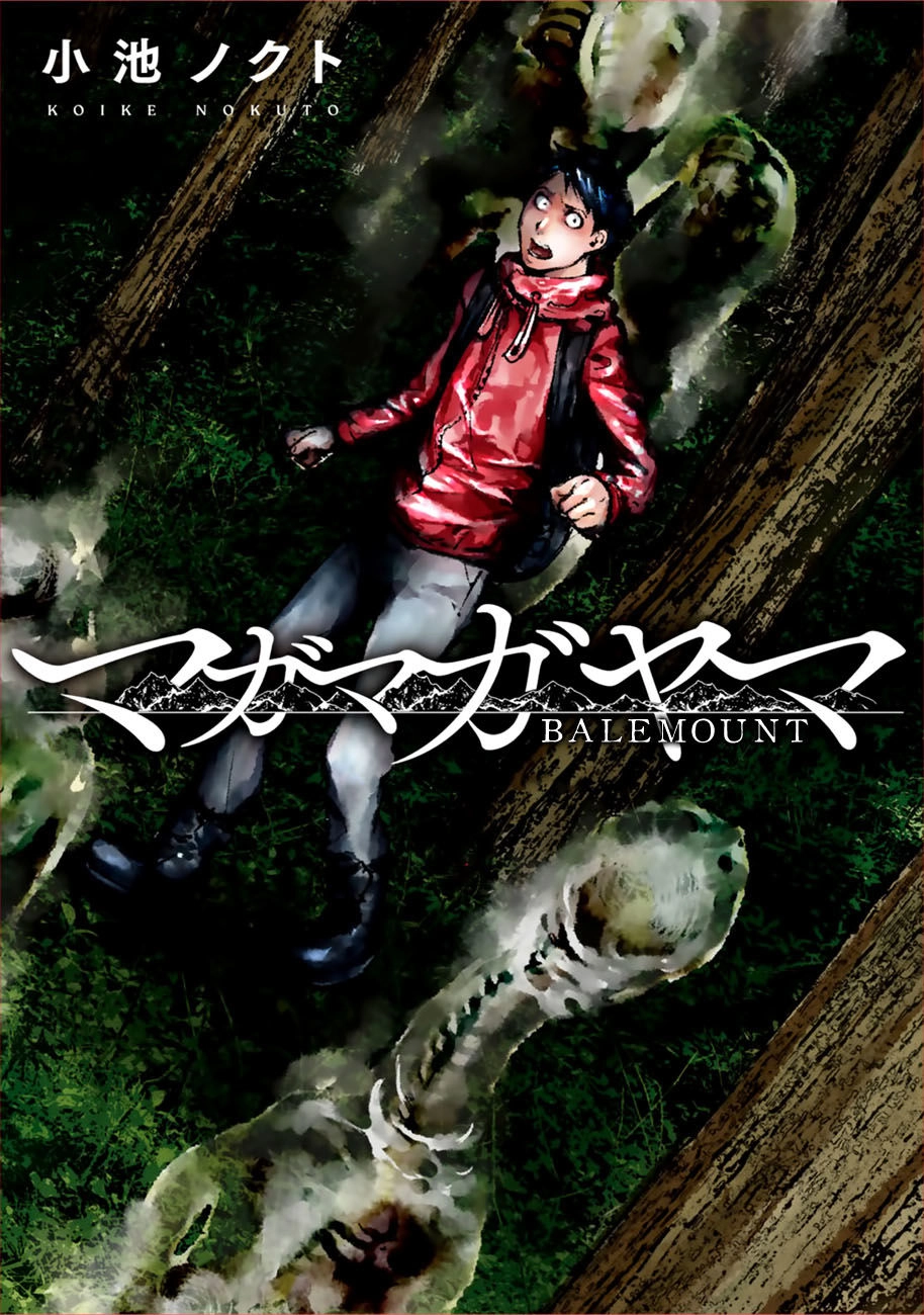 Chuyện Kinh Dị Trên Ngọn Núi Balemount Chapter 1 - 1