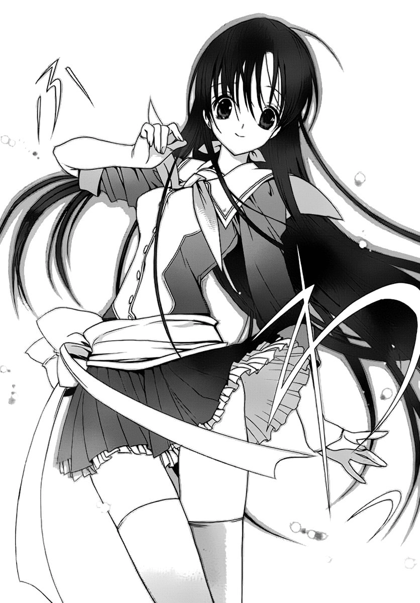 White Album Chapter 1 - 23