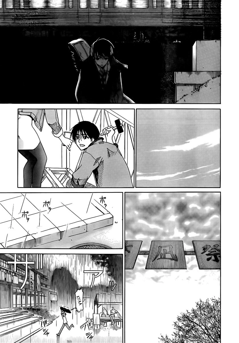 White Album Chapter 6 - 24