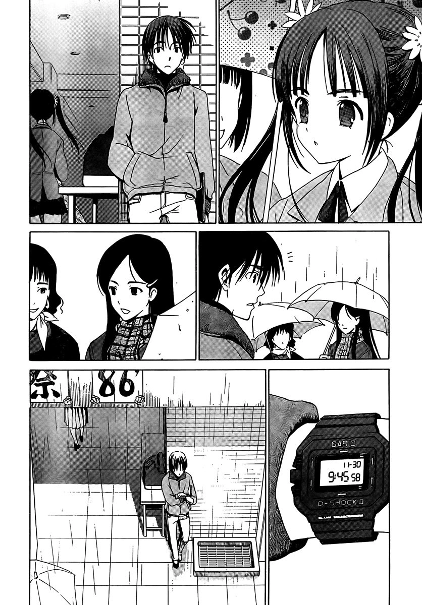 White Album Chapter 7 - 3