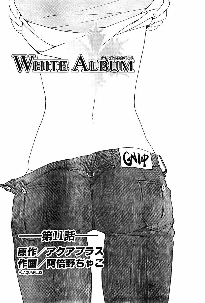 White Album Chapter 11 - 5