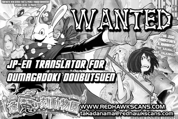 White Album Chapter 13 - 3